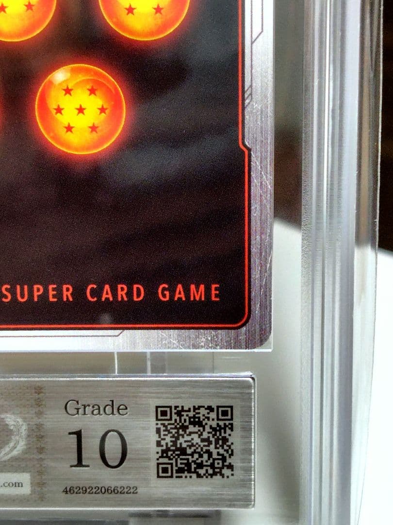 そ*ら様 DBFW/ MANGA BOOSTER 01/ 孫悟空SCR★/ARS