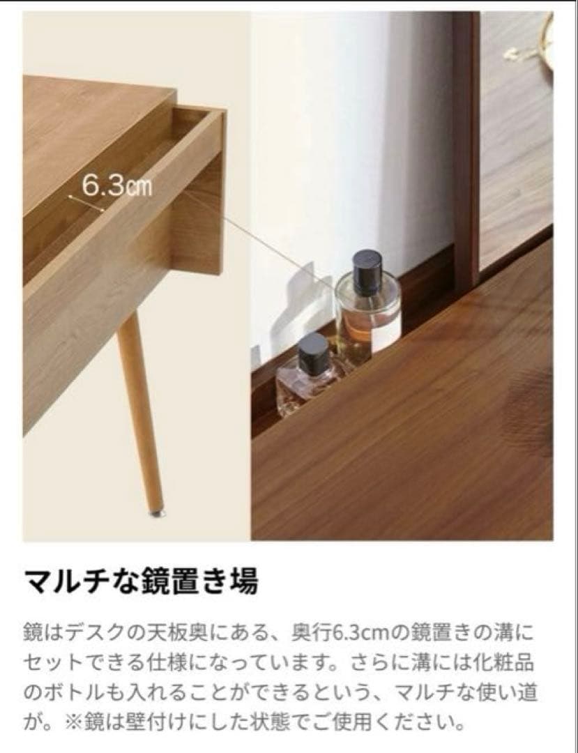 【 TOM♡】 LOWYA ドレッサー 幅110cm