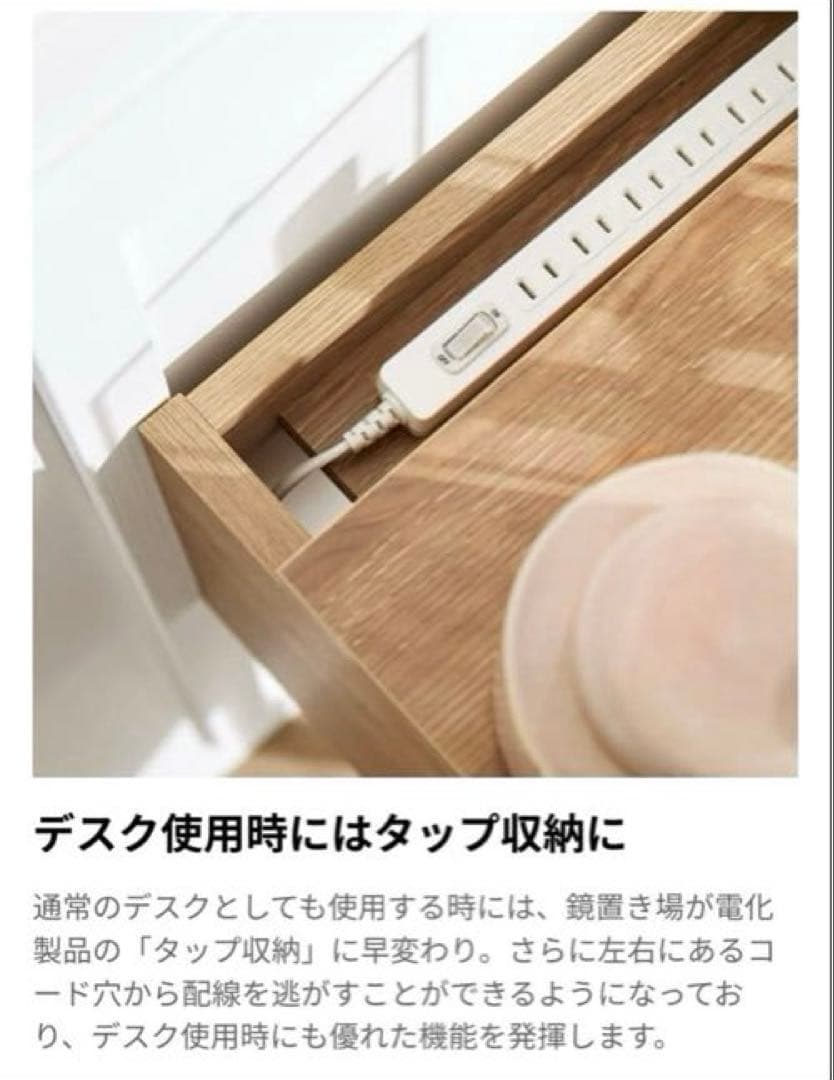 【 TOM♡】 LOWYA ドレッサー 幅110cm