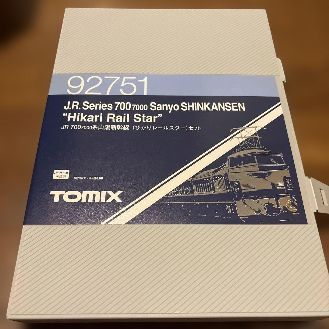 値下げ。TOMIX JR 700/7000系新幹線「ひかりレールスター」