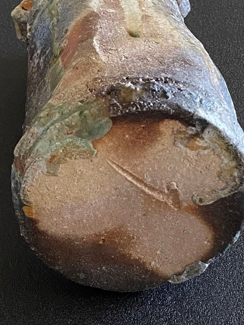 信楽焼　花瓶　花器　花入　井村侊生　　#3404