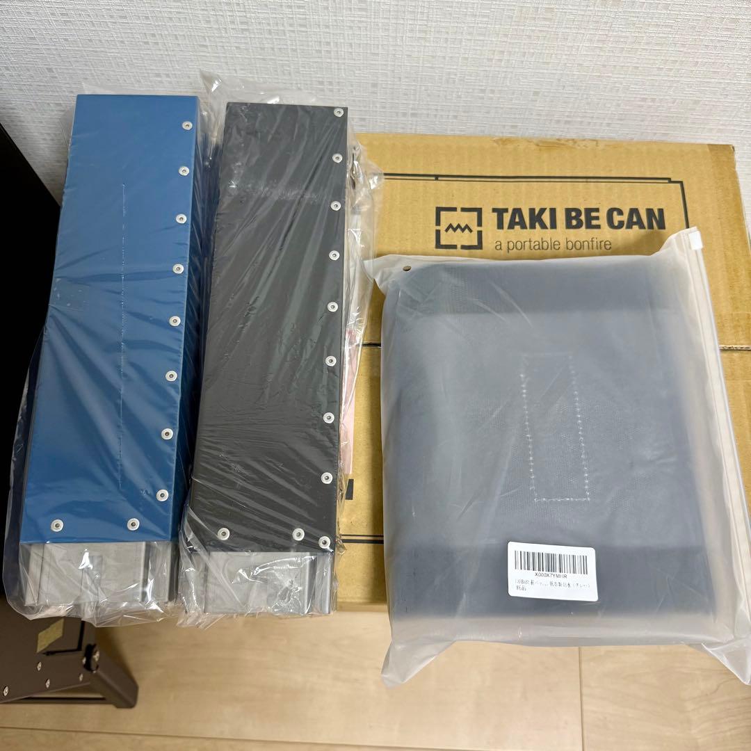 box TAKI BE CAN 延長煙突2本セット
