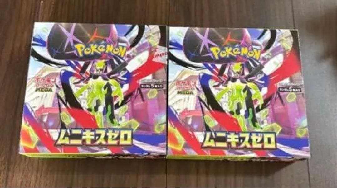 【新品未開封】ポケモンカード ムニキスゼロ シュリンクなし、ペリペリあり2BOX