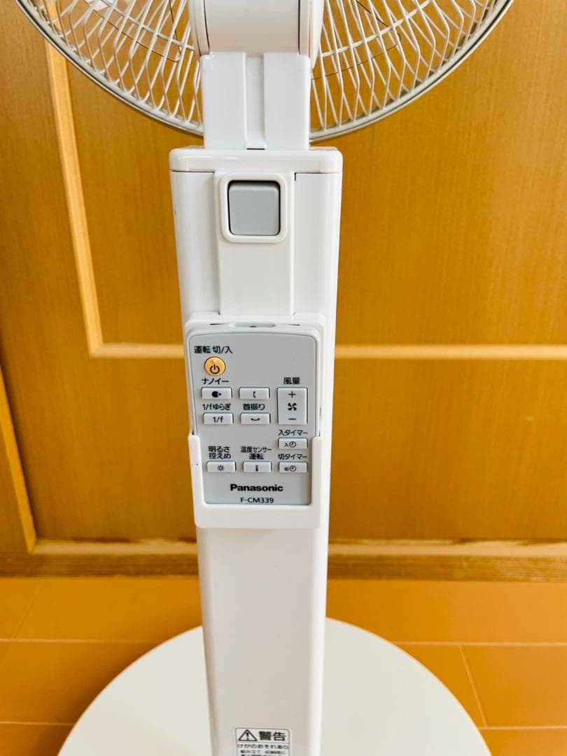 【未使用級極美品】パナソニック　F-CM339 ナノイー 扇風機
