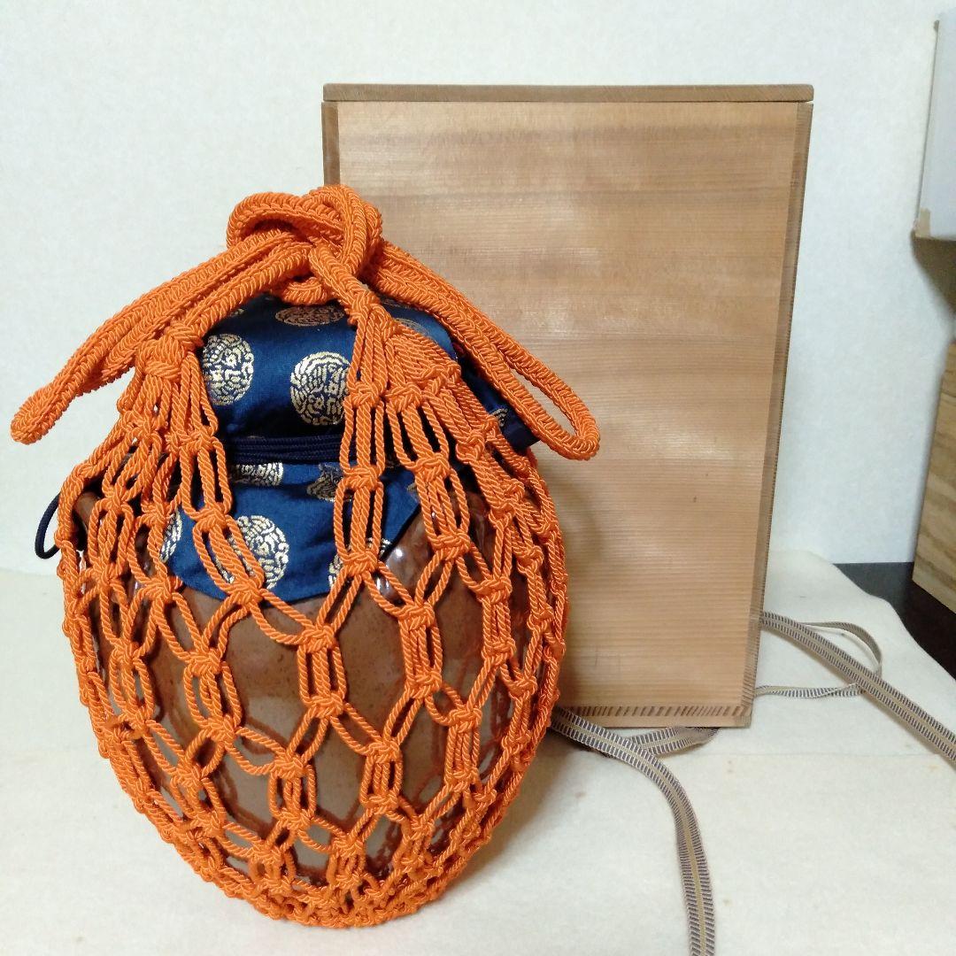 有祥造　茶壷、飾壺