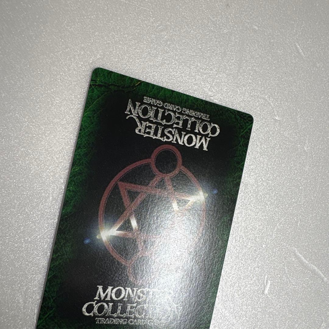 【初版】クラーケン　モンスターコレクションTCG モンコレ