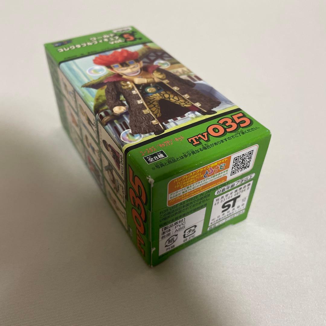 ワンピース ワールドコレクタブルフィギュア vol.5 8体セット