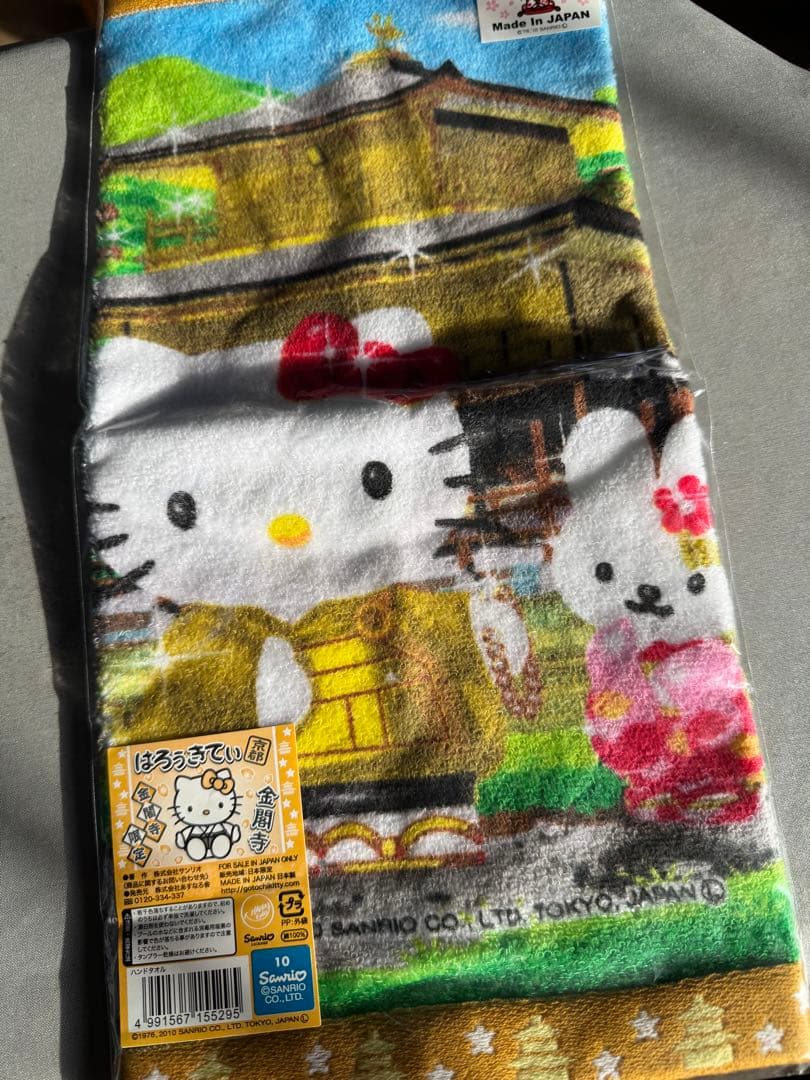 へ*可様 ハローキティ 根付セット 36個　ご当地限定多数