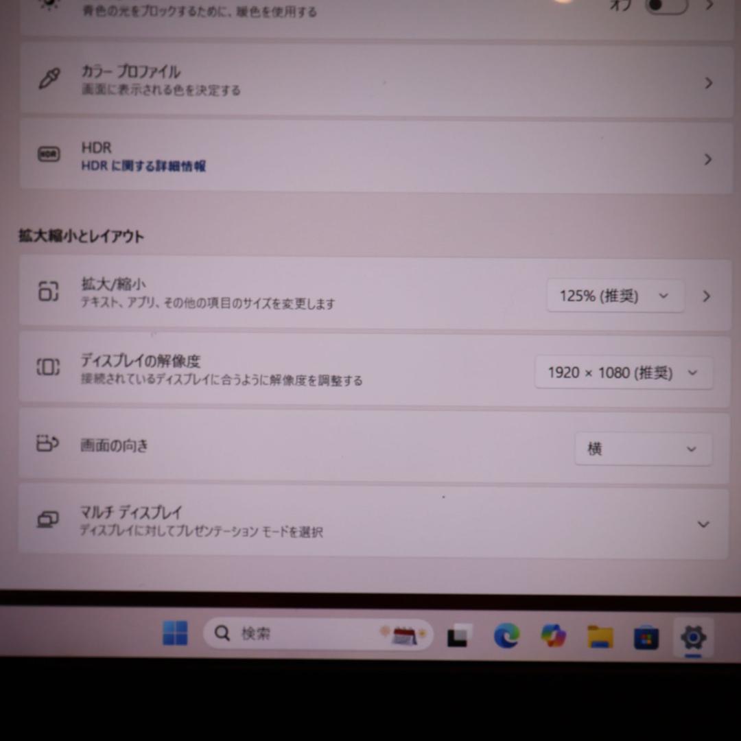 光沢黒！Win11公式対応Corei5/メ8/新品SSD/DVD/無線/HDMI