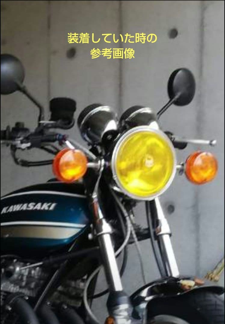 マーシャルヘッドライト 889ドライビングランプ イエロー☆カワサキＺ１
