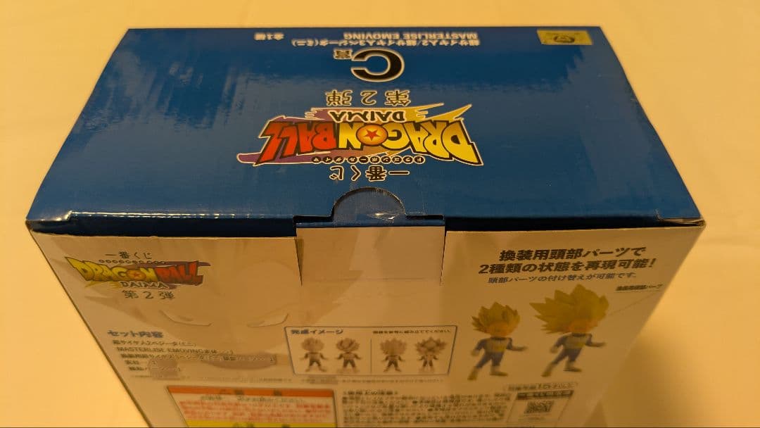 一番くじ ドラゴンボール VSオムニバスCROSS A賞 B賞、ダイマ、プライズ