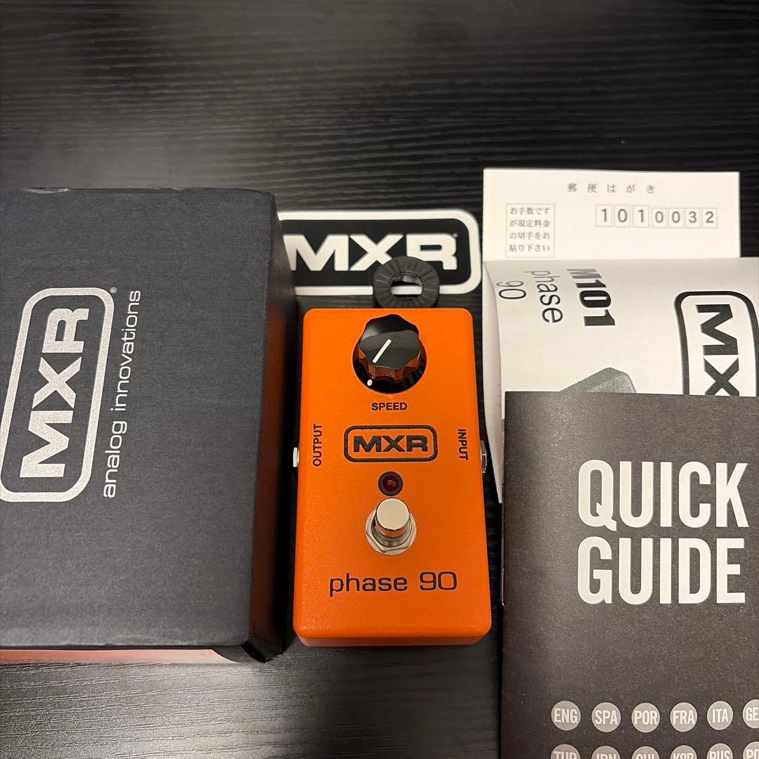 ギター MXR M101 phase 90