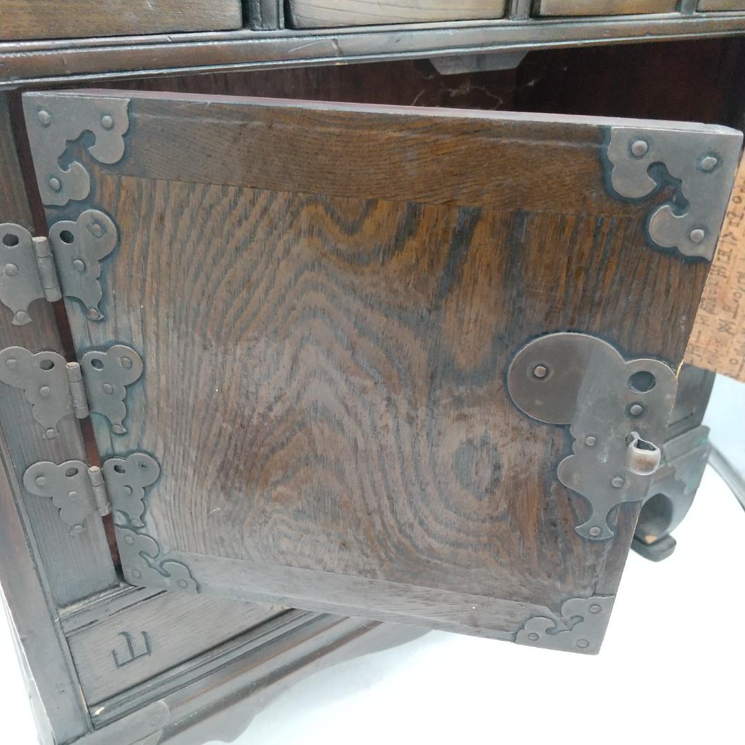 2664番 木製 李朝 薬箪笥 時代箪笥 アンティーク風キャビネット