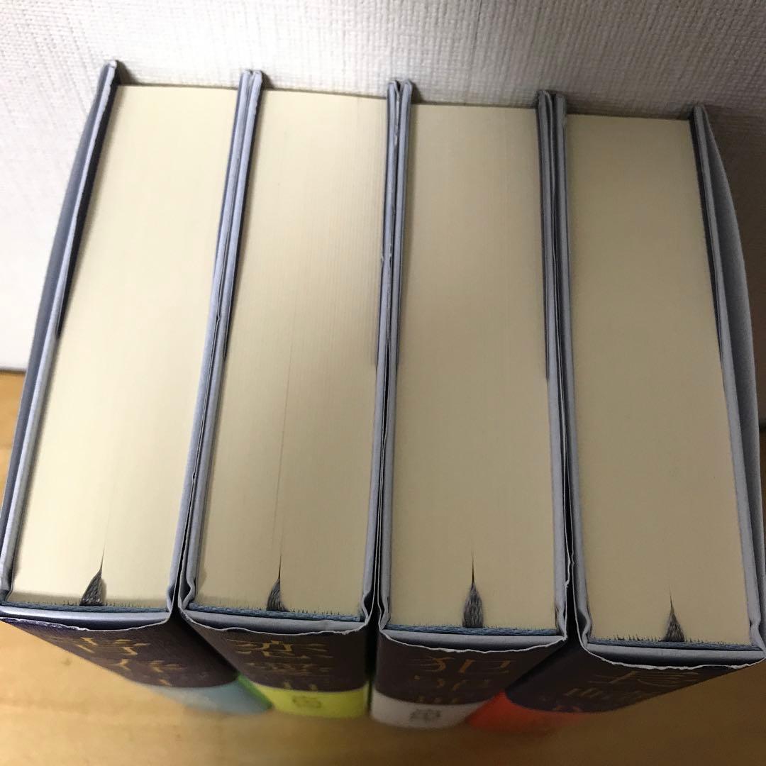 吉田修一　コレクション　全4巻