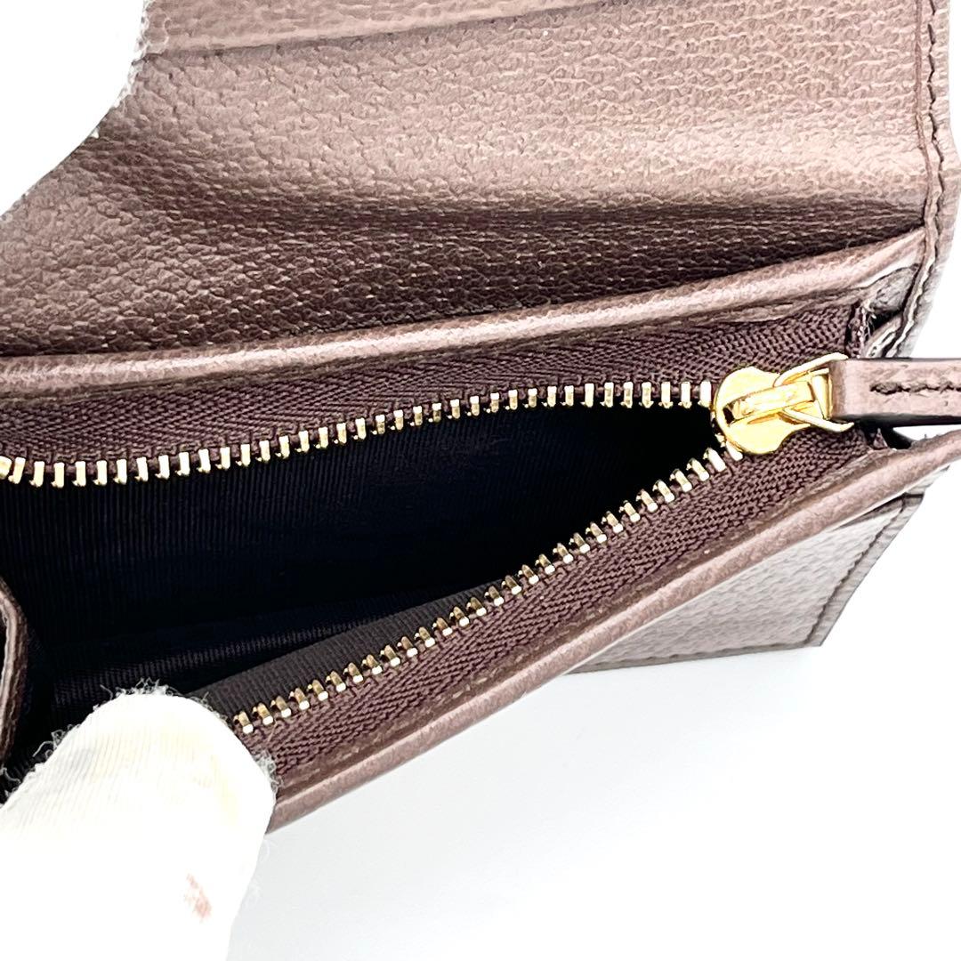 【新品未使用品】グッチ 折り財布 オフィディア シェリーライン マーモント GG