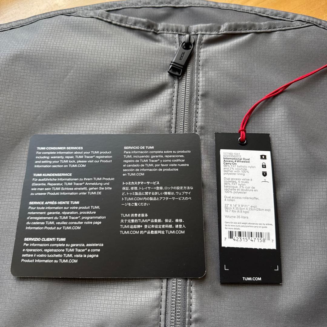 トゥミ TUMI キャリーケース エクスパンダブル 黒 アルファ3