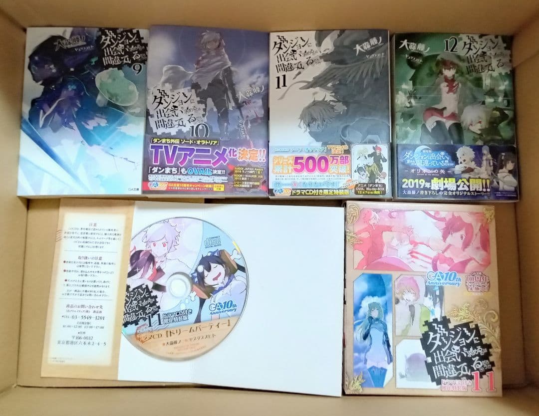 ダンまち 全巻セット 原作小説 関連小説付き