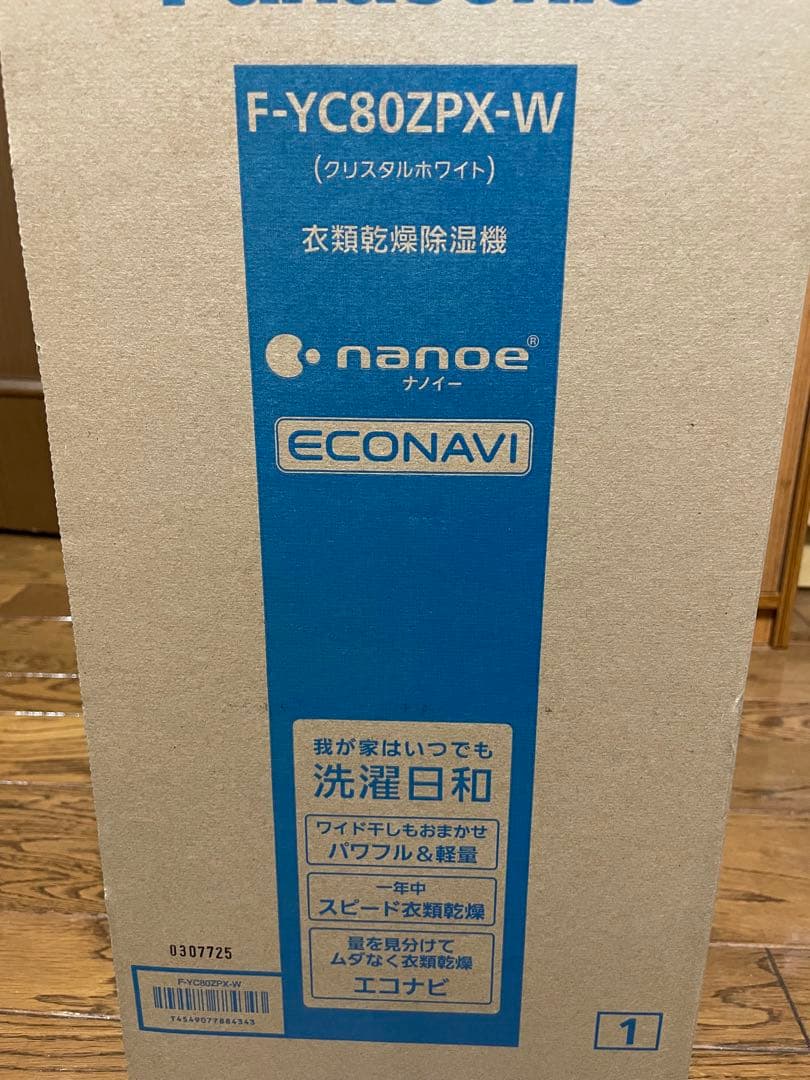 Tetsu Dvz Panasonic F-YC80ZPX ナノイー搭載