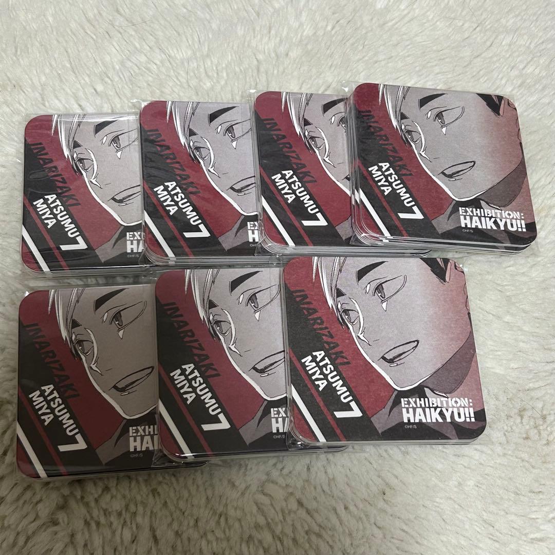 ハイキュー!! 宮侑 アートコースター 70枚セット 最終値下げ