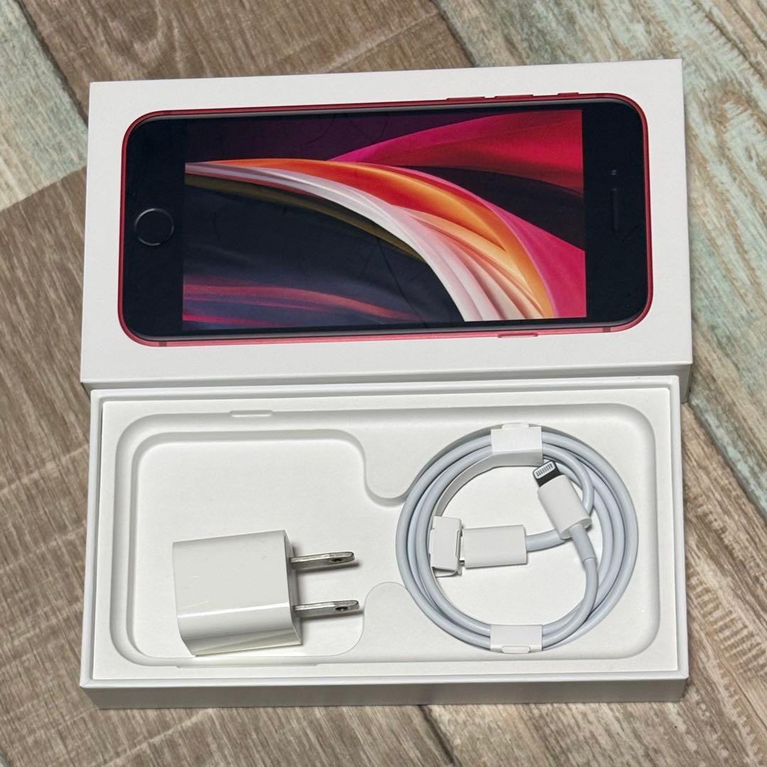 【美品】iPhone SE （第2世代）PRODUCT（RED）128GB