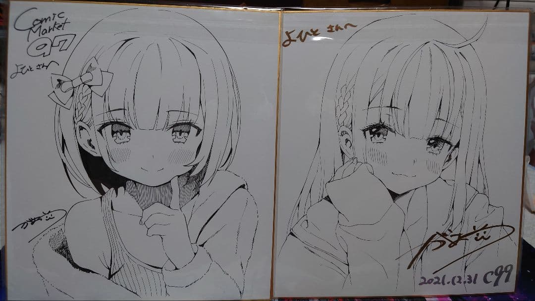 がおう 直筆色紙 2枚セット