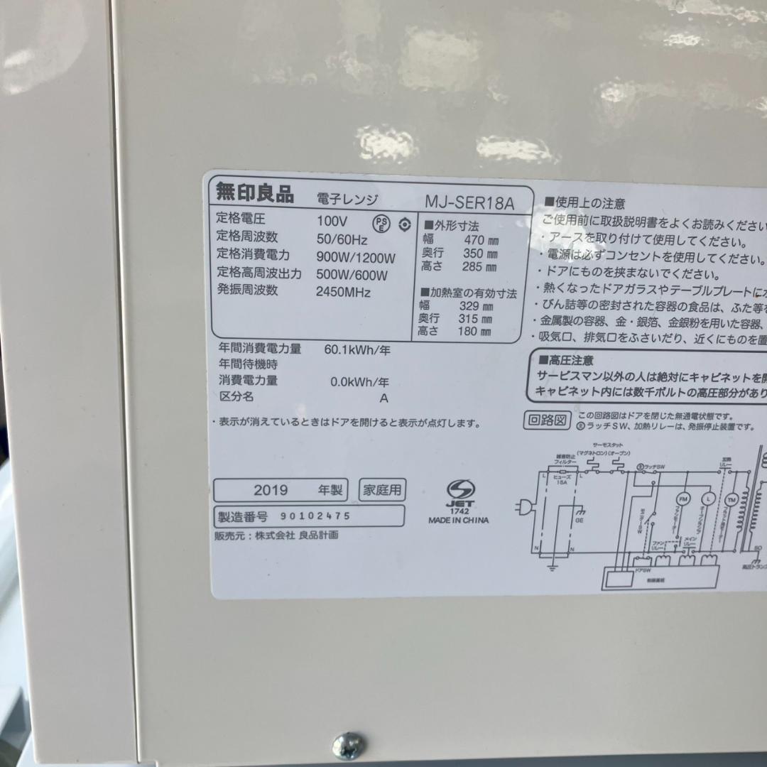 【福岡市 市内近郊限定】良品 お得♬家電セット 配送設置 無料 日時指定可能♬