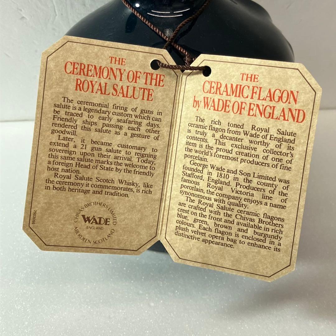 【CHIVAS BROTHERS ロイヤルサルート 21】700ml未開栓