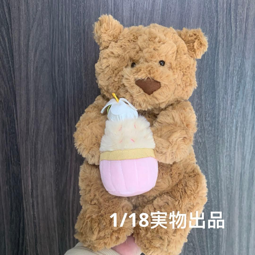  bartholomew cake bear　ケーキくま