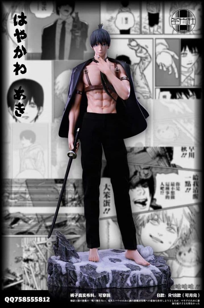 チェンソーマン早川秋アキ ガレージキット スタチュー フィギュア