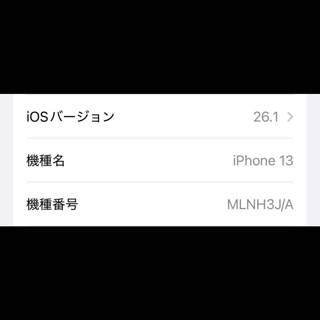 ハ*ズ様 Apple iPhone 13 ミッドナイト 256GB SIMフリー