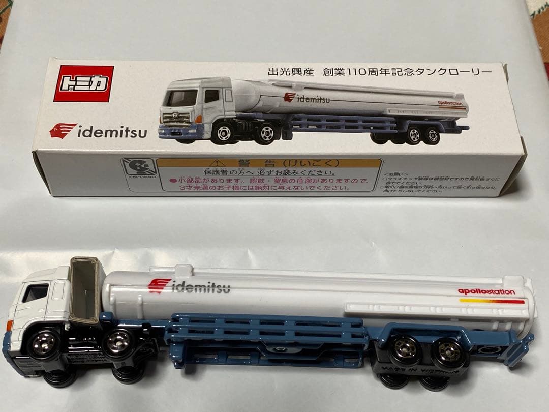 トミカidemitsu 出光興産創業110周年記念タンクローリー 【非売品】