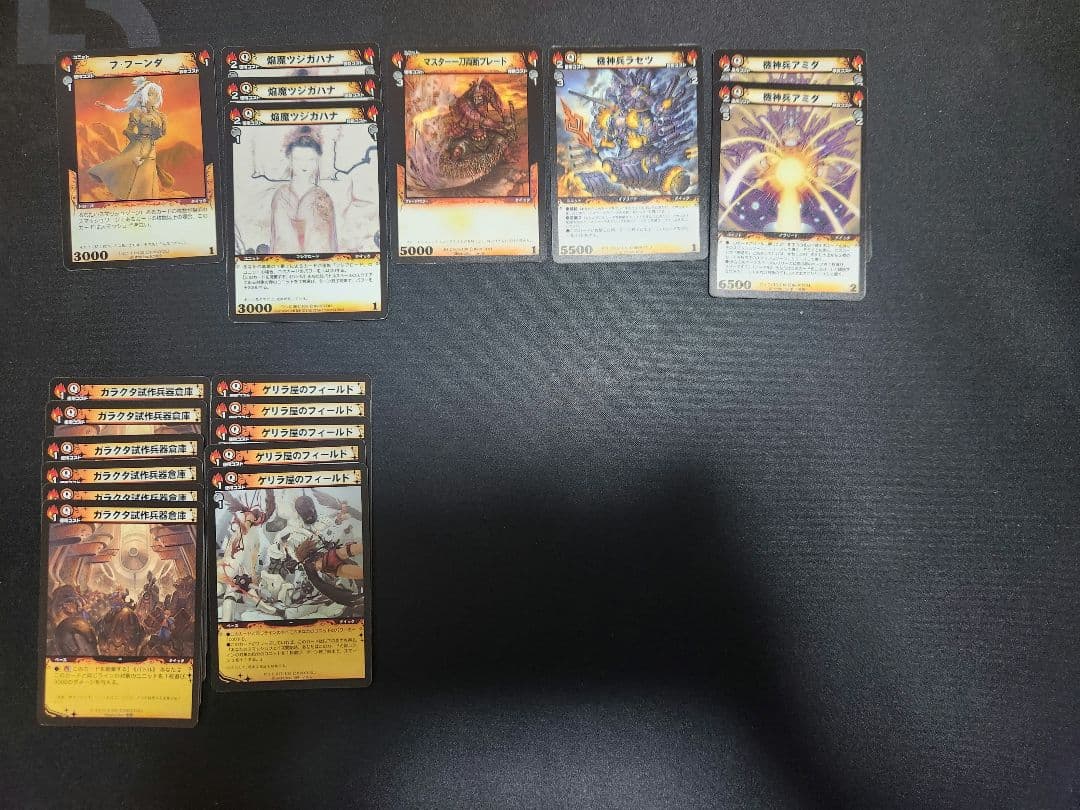 ディメンションゼロ 約300～400枚 まとめ売り 引退品