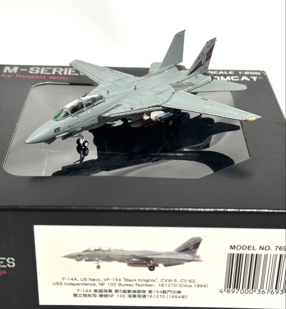 航空機・ヘリコプター Hogan M-SELIESE F-14A Tomcat VF-154