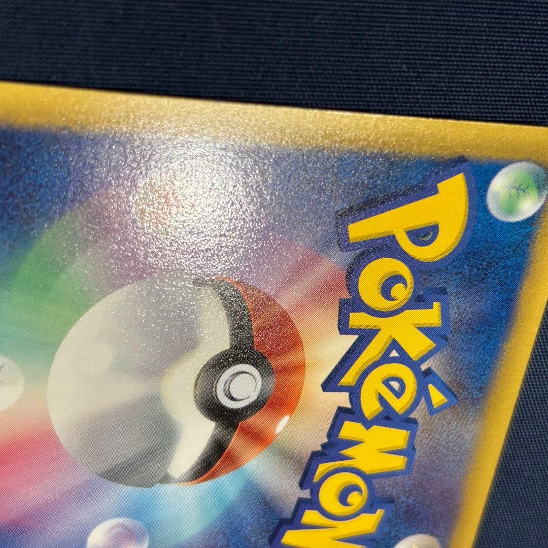 ポケモンカード　ビクティニ　EBB 015/093 1EDマーク無　レア