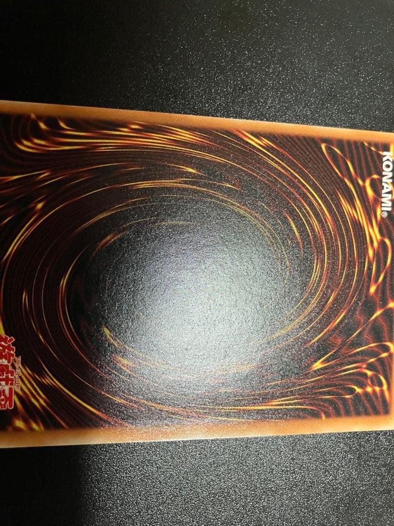 デーモンの召喚 レリーフ