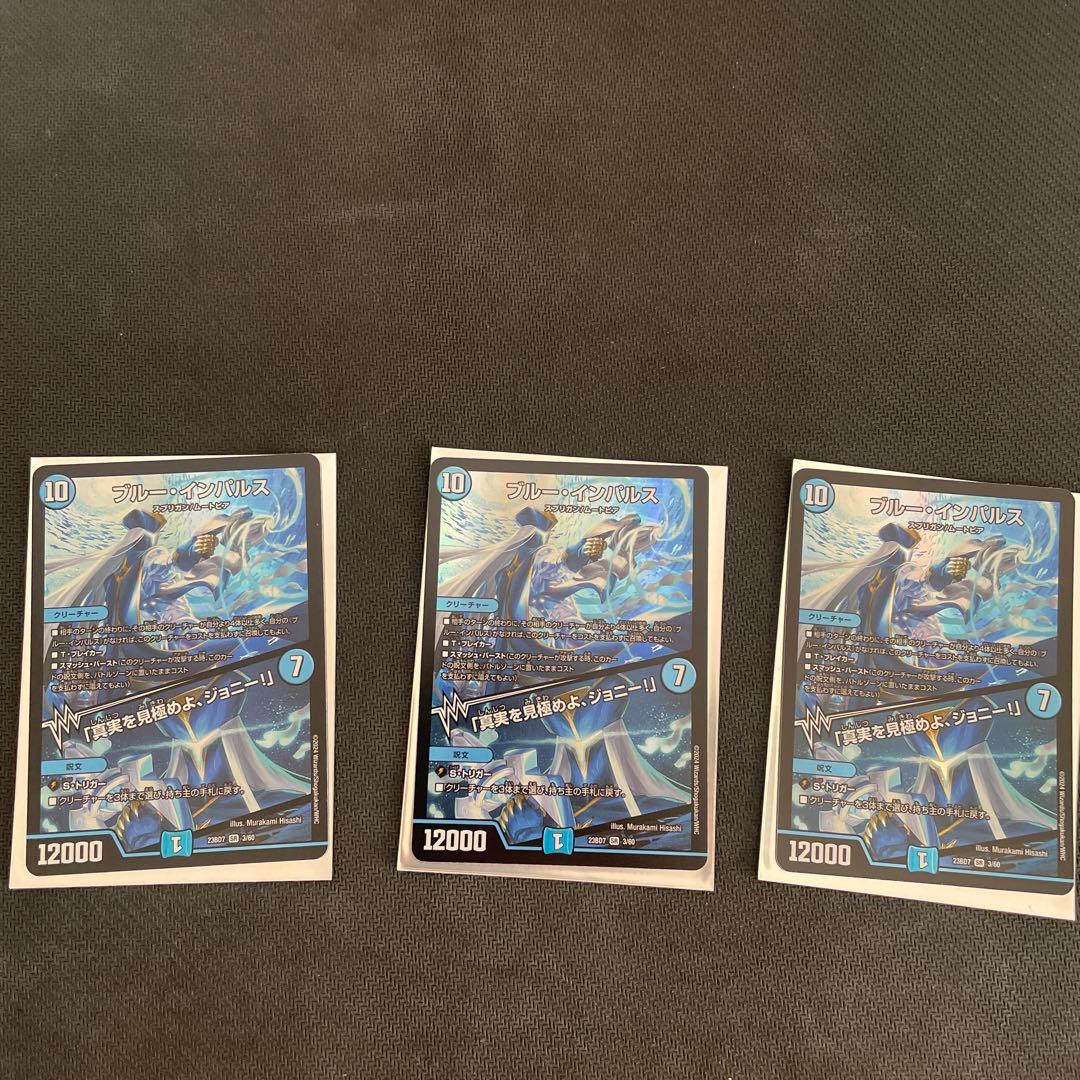 デュエルマスターズ　ドロマー天門　デッキ販売　オリジナル&アドバンス