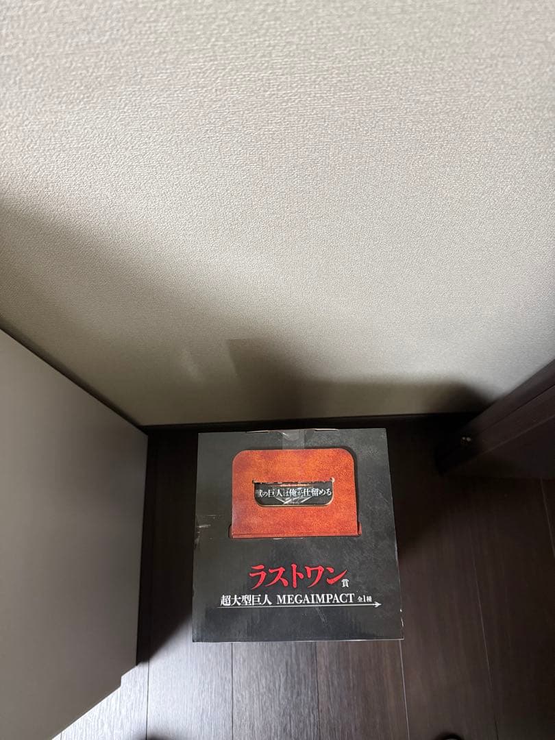 新品未開封 ラストワン MEGAIMPACT フィギュア