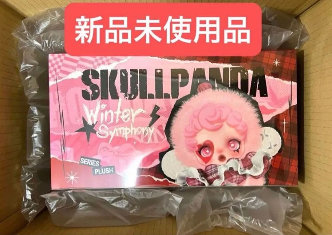 SKULLPANDA Winter Symphonyシリーズ【アソートボックス】