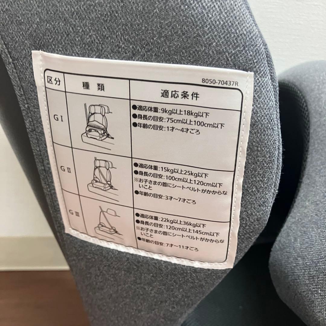 エールべべ・サラット　3ステップクワトロプレミアムW ALC296