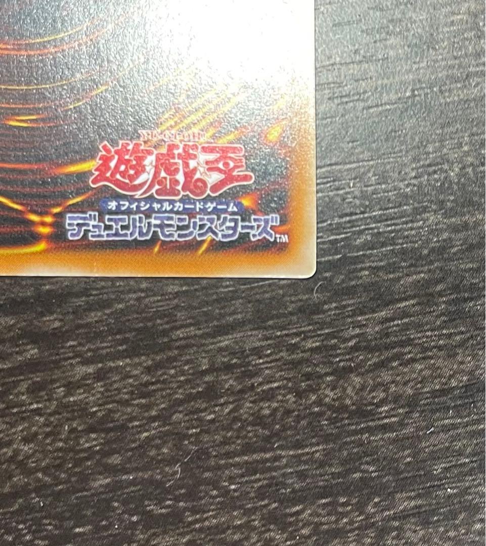 遊戯王　カオス・ソルジャー　レリーフ