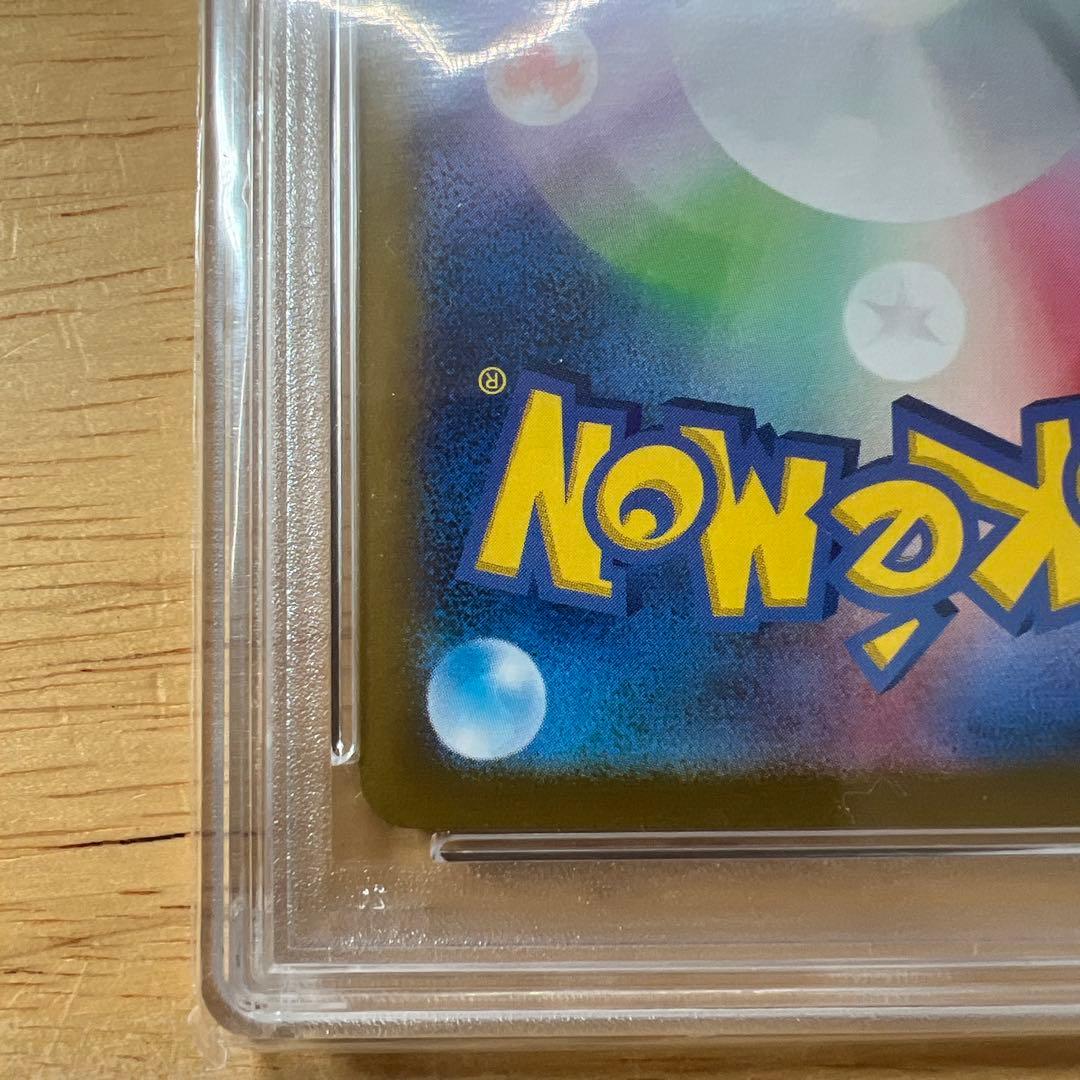 イルカマンex SAR psa10