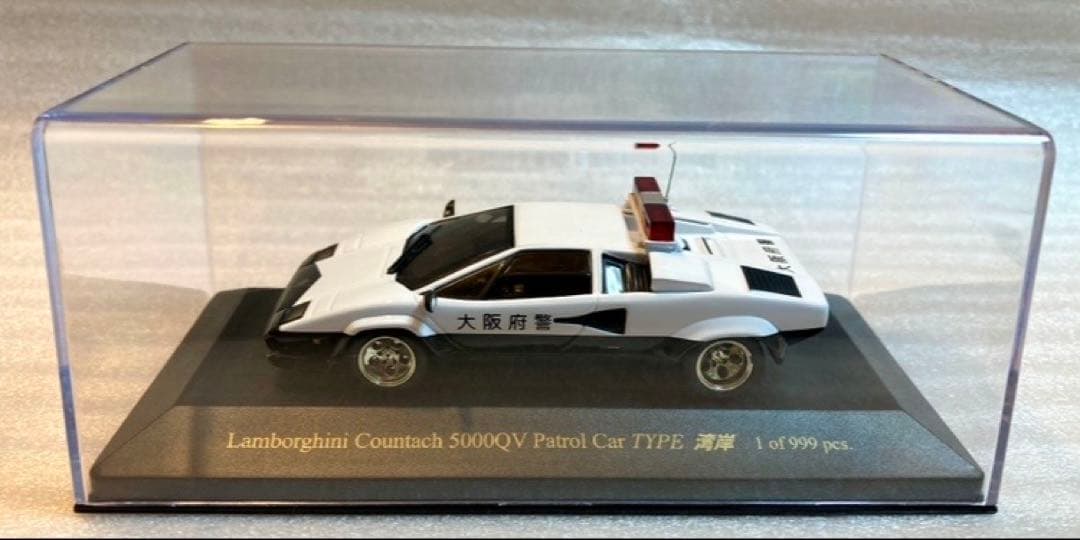 ジール特注 1/43 カウンタック5000QVパトロールカーTYPE湾岸 極美品