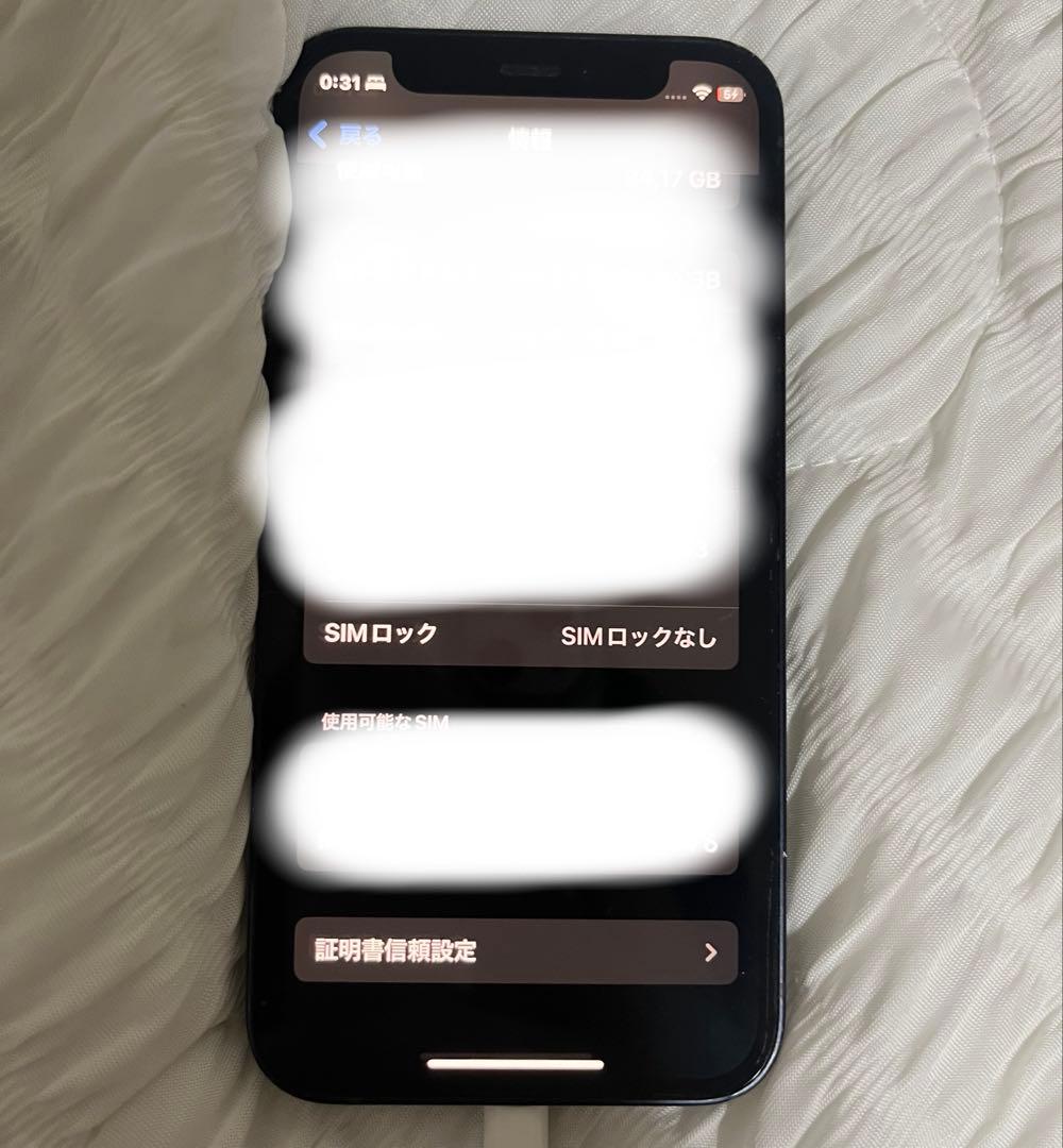 iPhone 12 mini 本体 ブラック スクリーンヒビなし