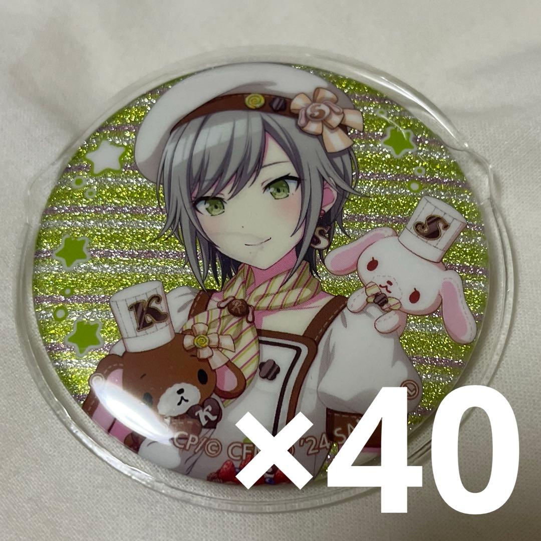 【期間限定値下げ】プロセカ 日野森志歩 サンリオ グリッター缶バッジ