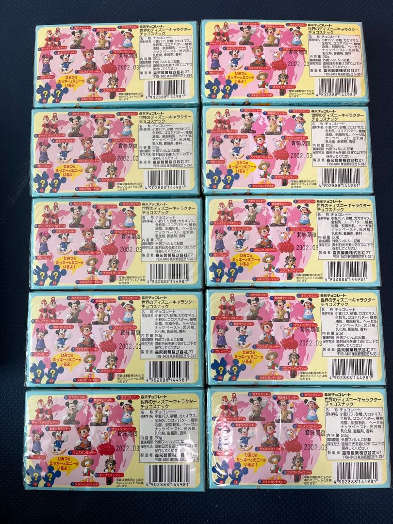 2000年前後のディズニーコレクション 新品未使用