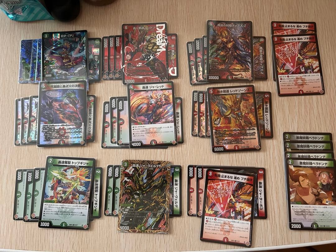 デアリレッドゾーン　デアリバイク