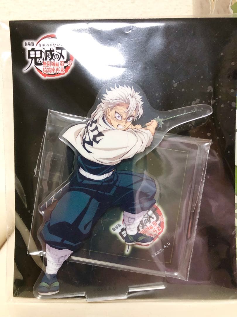 ★鬼滅の刃　不死川実弥　フィギュアなどグッズセット★