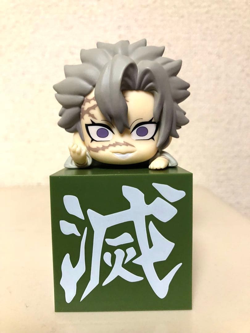 ★鬼滅の刃　不死川実弥　フィギュアなどグッズセット★