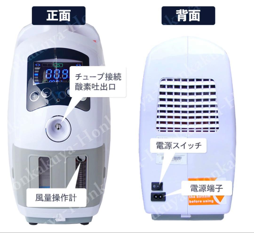 【お値下げ中】ペット用 高性能酸素発生器MAFmini1.5酸素濃縮器