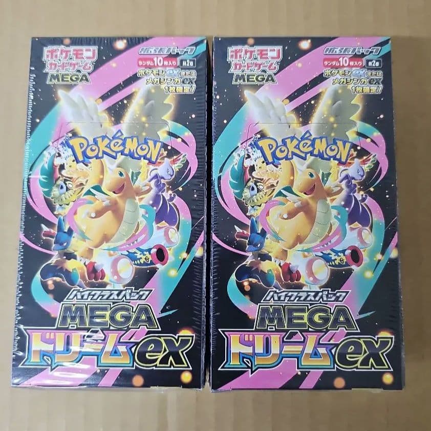 ポケモンカードゲーム MEGA ドリームEX 2BOX 新品未開封シュリンク付き